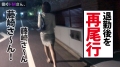 働くドMさん. Case.5 IT企業WEBマーケター-2