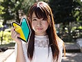 新人 地方の運転免許合宿で仲良くなった現役女子大生なぎさちゃんと再会、押しに弱かったので即セフレに持ち込んでそのままAVデビューさせちゃいました！！ 白崎凪10
