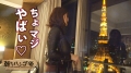 ほろ酔い小悪魔ドマゾ美女！！！-1