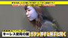 家まで送ってイイですか？ case.123-11