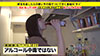 家まで送ってイイですか？ case.123-13