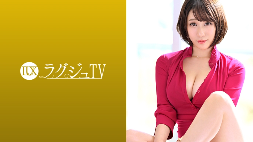 ラグジュTV 1045-0