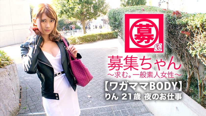 【綺麗で可愛い】21歳【異常な性欲】りんちゃん参上!-0