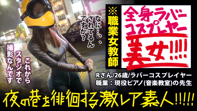 神回!神回!!神回!!!…ハリウッドか!って位の世界観!-0