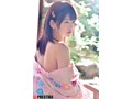美少女と、貸し切り温泉と、濃密性交と。 04 有村のぞみ3