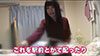 家まで送ってイイですか？ case.125-12