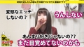家まで送ってイイですか？ case.125-1