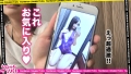 これが平成っ娘の性事情！？SNSに自撮りエロ画像を大量投下-3