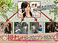 素人女性限定！ ガチレズな原さくらと気持ちいいことしませんか？ ドキドキ！初ナンパレズビアンSEX！ 原さくら10