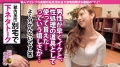 悶絶神回！連続中出し記録樹立！！ザーメンタンクが空になるほどイイ女！ 星川凛々花-3