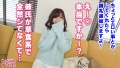 [形][サイズ][さわり心地]3拍子揃った神乳神尻コミュ障女子大生が彼氏に内緒で逆ナンパ！ 大浦 真奈美-1