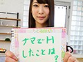 元地方局アナウンサー初イキ大絶頂スペシャル！ 新井優香1