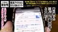 夜の巷を徘徊する〝激レア素人〟！！ 17 美谷朱里-4
