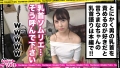 エロい娘限定ヤリマン数珠つなぎ！！～あなたよりエロい女性を紹介してください～27発目 一花琴音-1