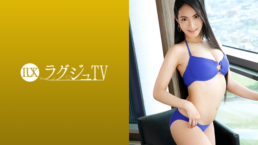 ラグジュTV 1133-0