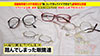 家まで送ってイイですか？ case.143 美甘りか-13