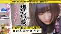 家まで送ってイイですか？ case.143 美甘りか-3