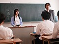 犯された新任女教師 恋人の目の前で生徒に犯されたわたし 坂道みる1