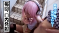 へんたいかっぷるディスカバリー : るかさん(コスネーム) 愛瀬るか-3