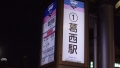 マジ軟派、初撮。 1406 高樹あすか-1