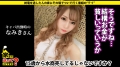 家まで送ってイイですか？ case.150 悠月リアナ-3