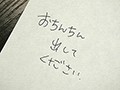 新居モデルルーム見学中にこっそり中出し誘惑 妻のいる至近距離で囁き痴女られた僕（夫）。 つぼみ10
