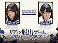 リアル脱出ドキュメント レズセックスをしないと出られない部屋に閉じ込められた少女たち 富田優衣 麻里梨夏 神納花10