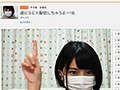エロライブチャットに出演した彼女がたったの10日間で寝取られた記録。 乃木蛍6
