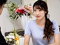 スタイル維持のつもりがポルチオ開発されイキ狂いした人妻の末路 ～痙攣エビ反り絶頂オイルマッサージ店～ 星宮一花1
