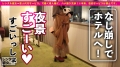 【ビクビクひーちゃん】秒イキGカップ無職ボインを彼女としてレンタル！ 春風ひかる-3