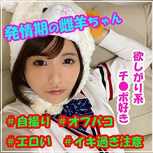 ひかる 2nd0