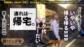 朝までハシゴ酒 65 in錦糸町駅周辺 水咲結乃-5
