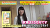 家まで送ってイイですか？ case.158 夜野桜子-12
