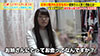 家まで送ってイイですか？ case.158 夜野桜子-14