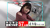 お尻姫が酒の力で股ユル状態！チ○コにメロメロほろ酔いSEX！ 丘えりな-11