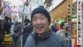 おじさんずラブ018：遠野さん 遠野ありさ-1