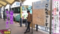 AV男優の電話帳/No.028 乙花イブ-1