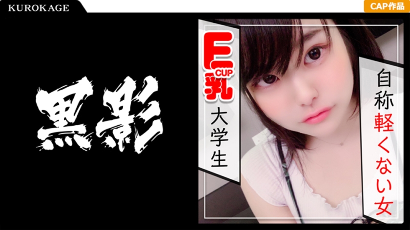 黒髪グラマラスボディが30日ぶりのSEXで大暴走! 桐島姫夏-0