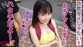 AV男優の電話帳/No.029 鳥越はな-3