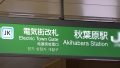 マジ軟派、初撮。 1501 乙花イブ-1