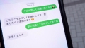 マジ軟派、初撮。 1501 乙花イブ-2