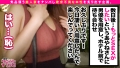 欲求不満完熟ボディな元ゴーゴーダンサーのギャル妻をハメ倒す 瀬崎彩音-3