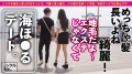 【今、世界で一番、●●的にかわいい。】超モデル級美女なペットショップ店員を彼女としてレンタル！ 木下ひまり-3
