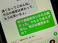 夏休み補習NTR ムカつく担任と大好きな彼女が汗だく中出しSEXしていたなんて… 久留木玲5