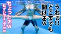 今日、会社サボりませんか？19in恵比寿 前乃菜々-4