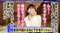 今日、会社サボりませんか？19in恵比寿 前乃菜々-7