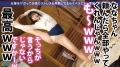 今日、会社サボりませんか？19in恵比寿 前乃菜々-8
