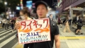 マジ軟派、初撮。 1523 水川スミレ-1