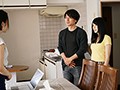 娘の彼氏に抱かれた私。 無理矢理押し倒されたあの日からヤリまくった話 舞原聖9