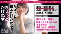 【透明感10000%美少女】ショートカットが可愛い過ぎる五つ星ホテル従業員を彼女としてレンタル！ 中城葵-1